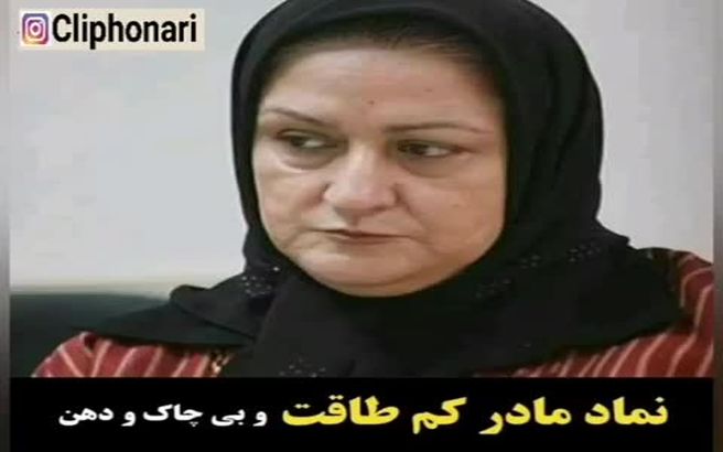 نماد بازیگران معروف در سینما ایران + فیلم دیده نشده