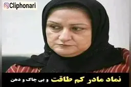 نماد بازیگران معروف در سینما ایران + فیلم دیده نشده