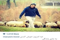 عکس زيباي مريم طوسي در طبيعت بهاري شمال