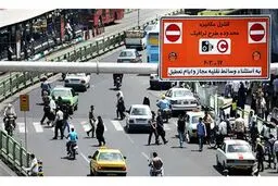 نحوه اجرای طرح ترافیک و زوج و فرد در نوروز ۹۸
