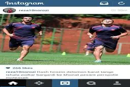 پيام رضا نوروزی به بازیکن سرباز پرسپولیس/ عکس