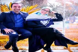 تصویری زیبا از مجری مرد و همسرش