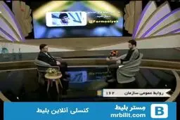 ببینید/ سخنان تند مجری تلویزیون علیه وزیر کابینه : قرار بود آنها نوکر مردم باشند حالا مردم نوکر آنها شده اند