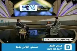 ببینید/ سخنان تند مجری تلویزیون علیه وزیر کابینه : قرار بود آنها نوکر مردم باشند حالا مردم نوکر آنها شده اند