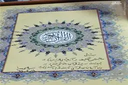 هدیه رهبر انقلاب برای جشن تکلیف آرمیتا /عکس