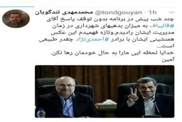 توئیتر: واکنش تندگویان به اظهارات قالیباف در یک برنامه تلویزیونی