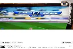 کری خوانی جدید علی ضیا برای استقلالی ها/ عکس