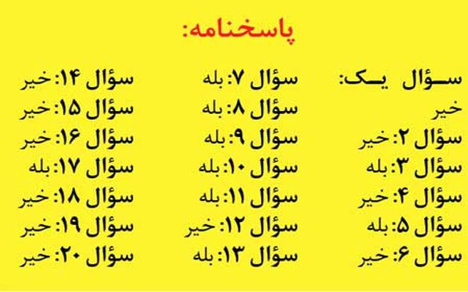 سرماخوردگی روحی را جدی بگیرید؟!/تست