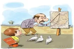 کفترِ مواد ببر...وای وای!