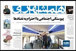 خداحافظی با دلار ۴۲۰۰ تومانی