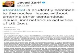 دومین واکنش توییتری ظریف به سخنان اخیر وزیر امور خارجه آمریکا