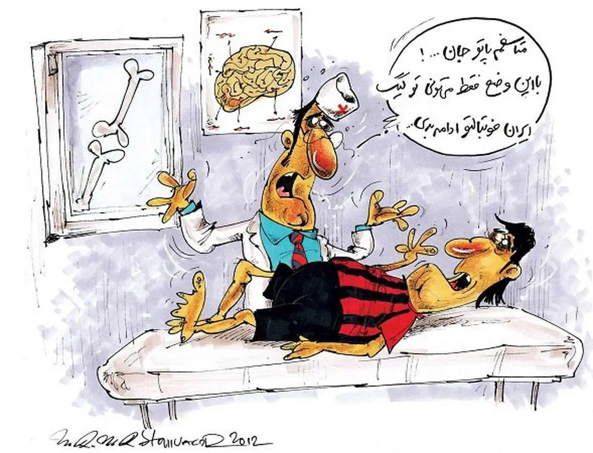 کاریکاتور/ ستاره تیم میلان در راه لیگ برتر ایران!