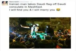 درخواست ازدواج بازیگر لبنانی به جوان مشهدی!/عکس