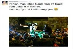درخواست ازدواج بازیگر لبنانی به جوان مشهدی!/عکس