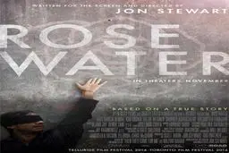 رونمایی ازپوستر فیلم ضدایرانی "گلاب "/شهره آغداشلو و گارسیا برنال در روایتی از حوادث سال 88 همبازی شدند