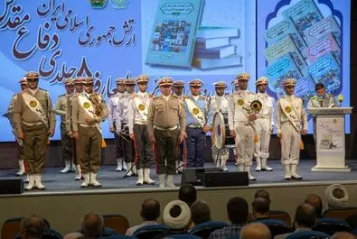 دایرةالمعارف دفاع مقدس