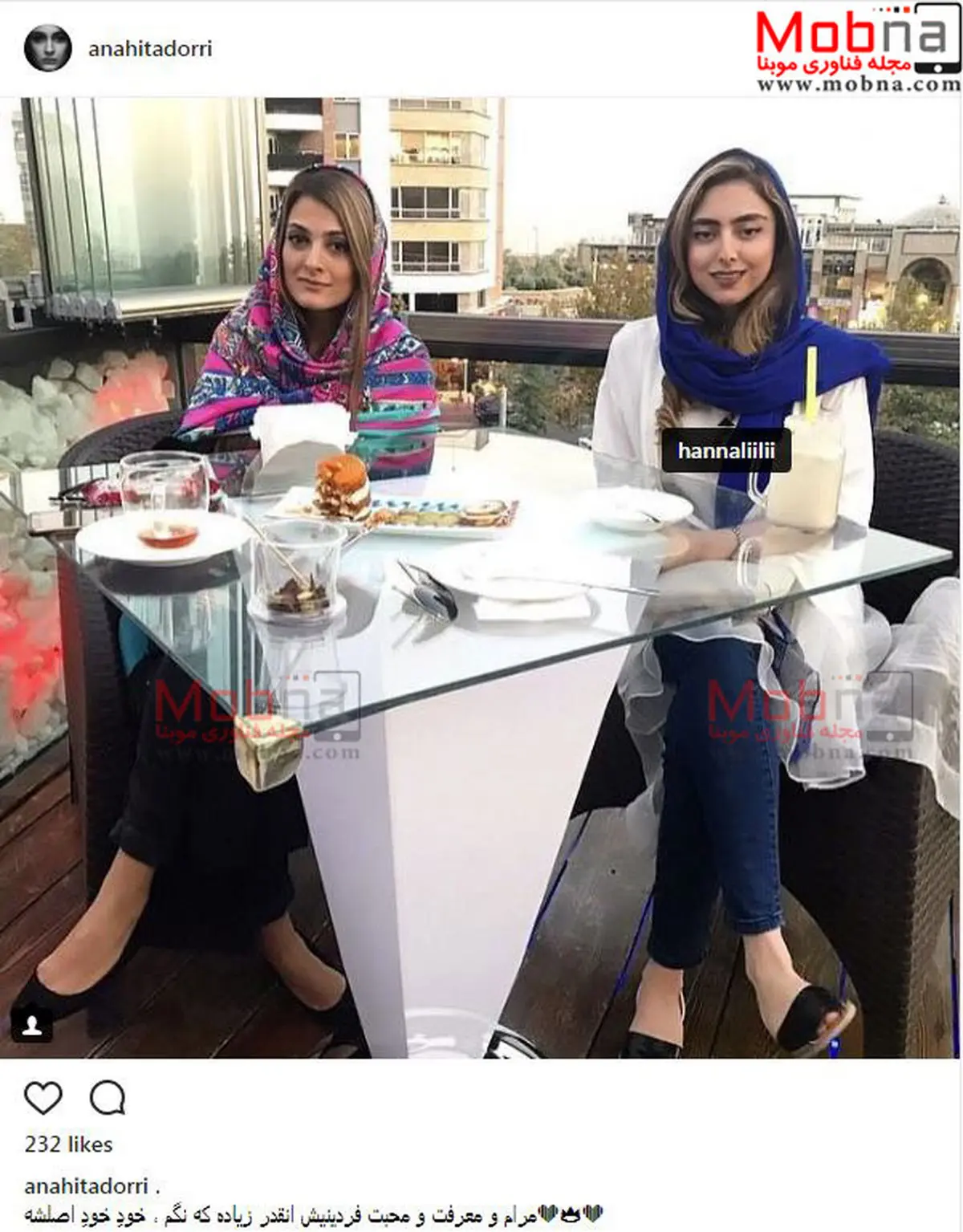 حنا فردین؛ نوه فردین به همراه آناهیتا دُری در یک رستوران/ عکس