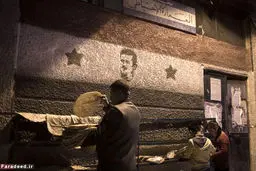 زندگی عادی در دمشق/تصاویر