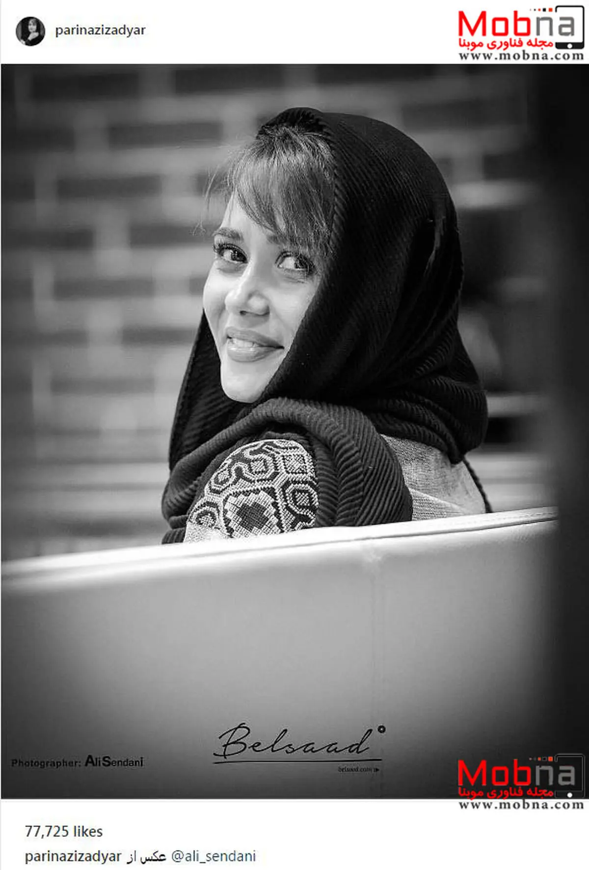 پریناز ایزدیار؛ بدون شرح!/عکس