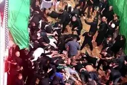 فوری / ۱۶ کشته و ۷۵ مجروح در حادثه امروز کربلا + عکس
