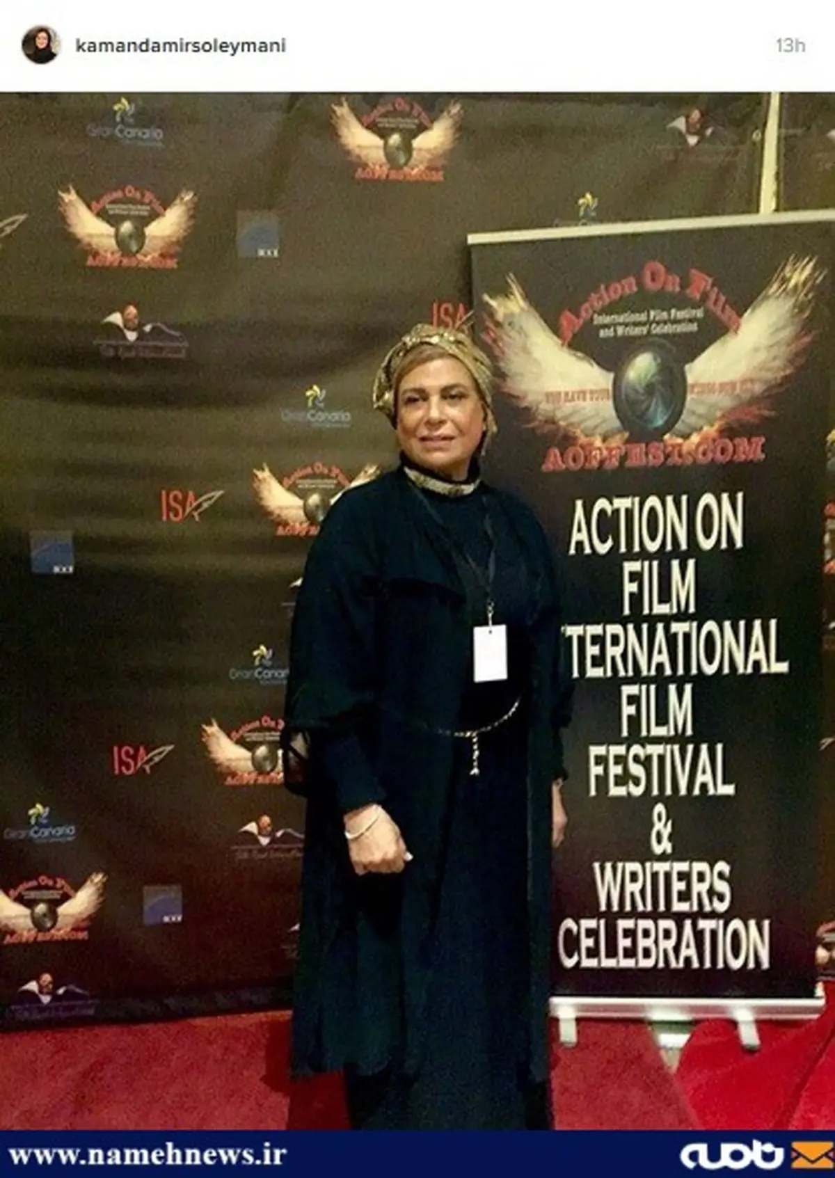 تیپ جالب گوهر خیر اندیش در جشنواره فیلم آمریکای جنوبی/عکس