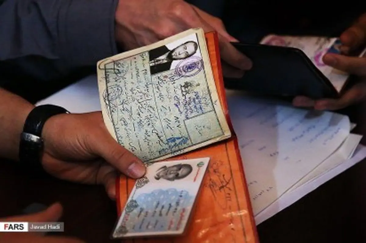 شناسنامه میرسلیم/عکس