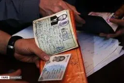 شناسنامه میرسلیم/عکس