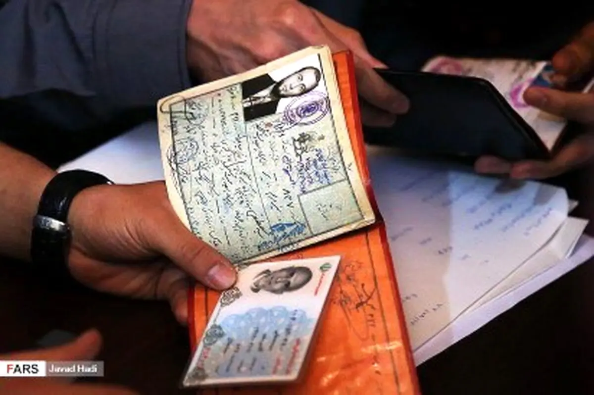 شناسنامه میرسلیم/عکس