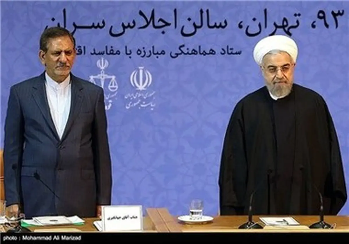 تصاویر همایش ارتقای سلامت اداری و مبارزه با فساد با حضور سران قوا، رئیس دفتر مقام معظم رهبری و وزیر دادگستری