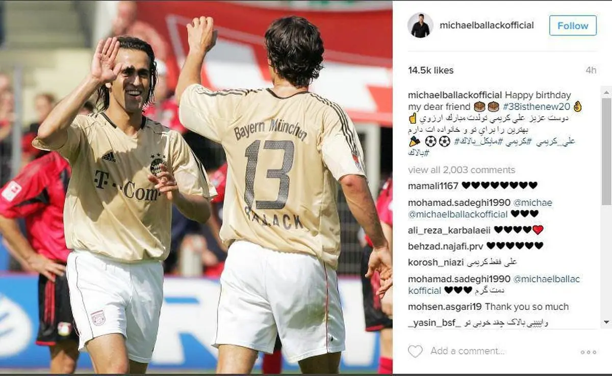 تنبریک اینستاگرامی بالاک به علی کریمی/عکس