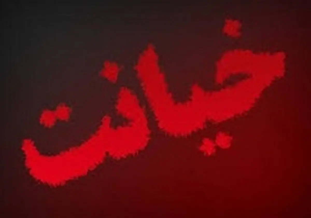 ارتباط نامتعارف مرد جوان با دوست دوران دبیرستان همسرش / از وقتی که باردار شد همه چیز بهم ریخت