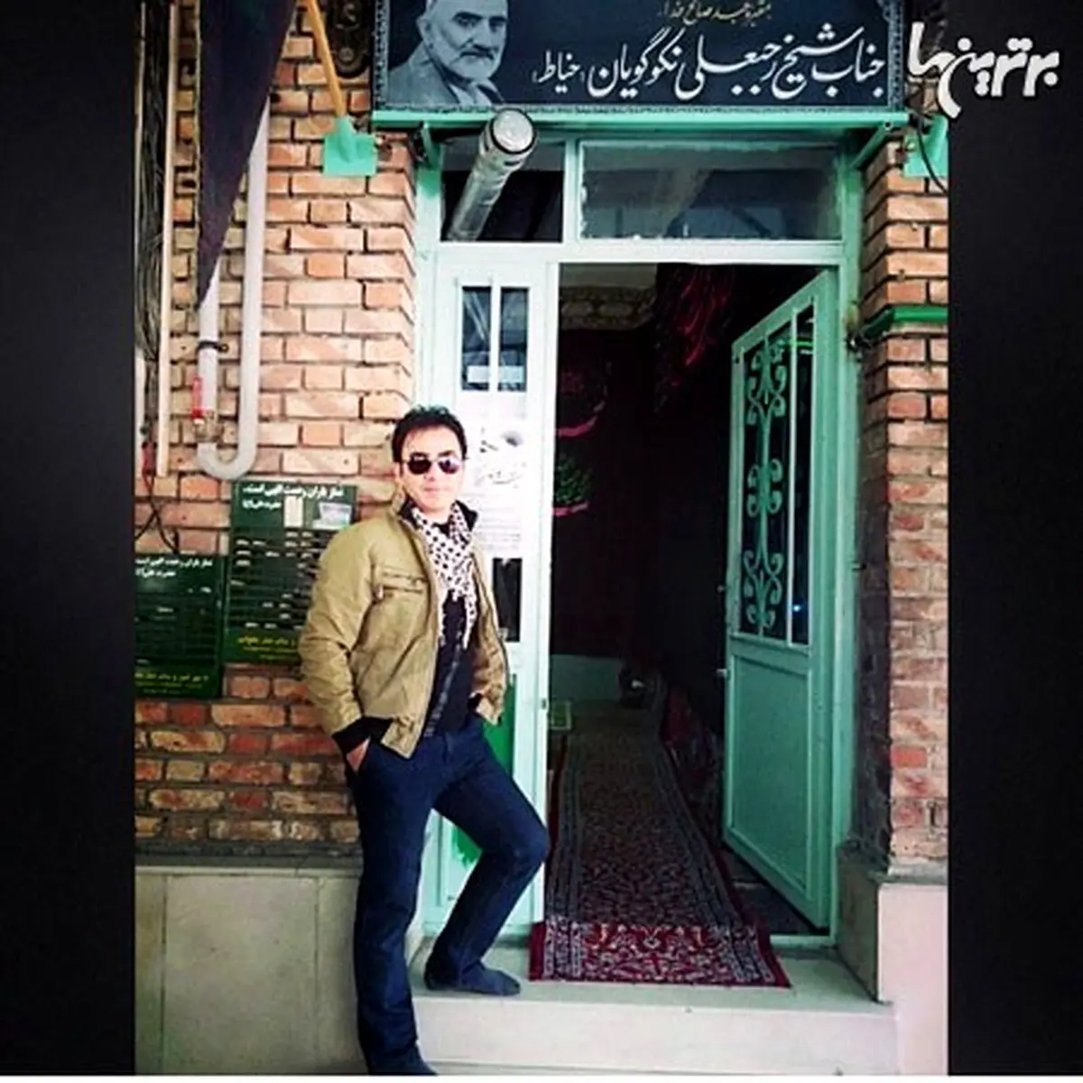 عمو پورنگ جان، بفرمایید داخل، دم در بده!