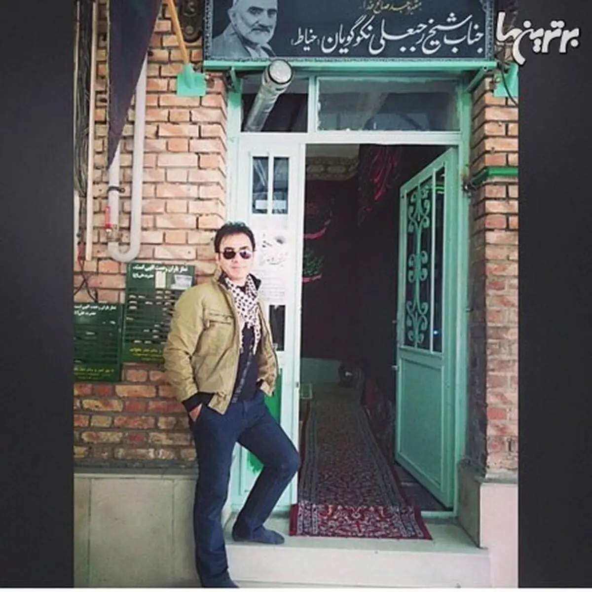 عمو پورنگ جان، بفرمایید داخل، دم در بده!