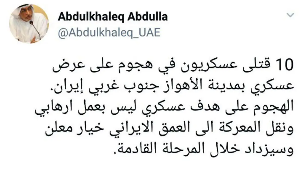 مشاور ولیعهد ابوظبی:حمله به یک هدف نظامی اقدام تروریستی نیست/ این اتفاق در آینده بیشتر خواهد شد/ پاسخ محکم محسن رضایی: پشیمانی سختی در انتظار تو هست