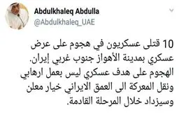 مشاور ولیعهد ابوظبی:حمله به یک هدف نظامی اقدام تروریستی نیست/ این اتفاق در آینده بیشتر خواهد شد/ پاسخ محکم محسن رضایی: پشیمانی سختی در انتظار تو هست