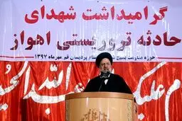حضور رئیسی در گرامیداشت شهدای حادثه اهواز / تصاویر