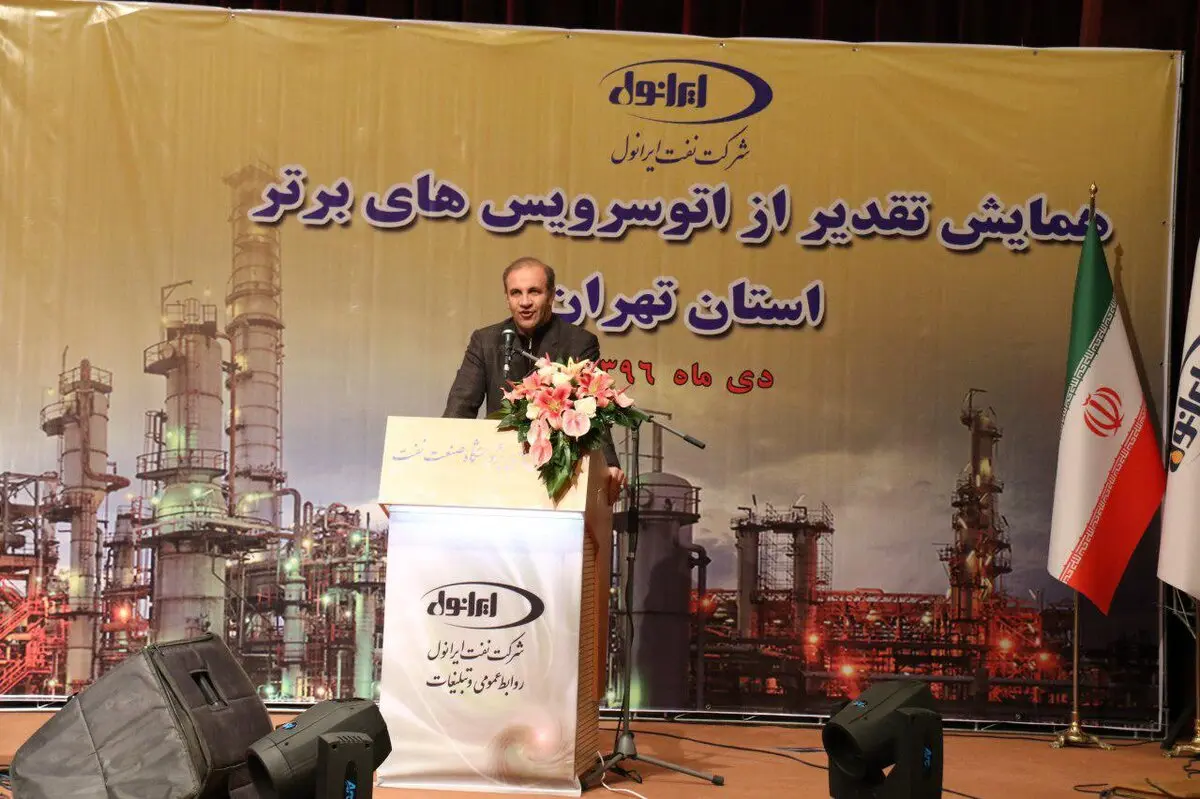 مدیرعامل شرکت نفت ایرانول: افزایش 25 درصدی فروش و تحقق سود 80 درصدی ایرانول
