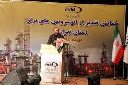 مدیرعامل شرکت نفت ایرانول: افزایش 25 درصدی فروش و تحقق سود 80 درصدی ایرانول