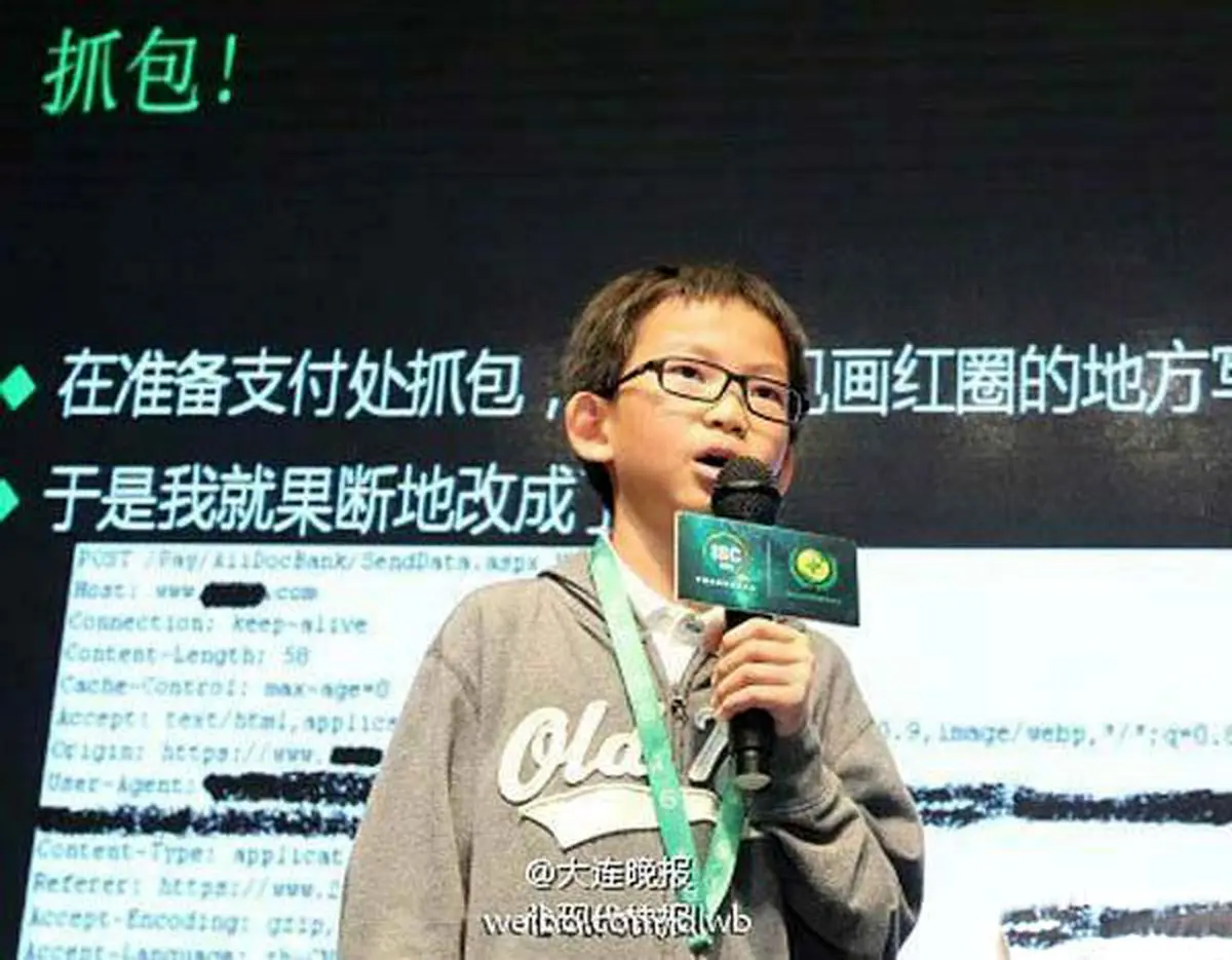 پسر بچه 12 ساله دنیای هکرها را متحول کرد! +عکس