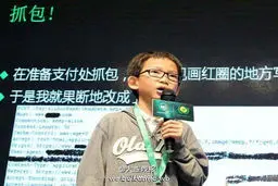 پسر بچه 12 ساله دنیای هکرها را متحول کرد! +عکس