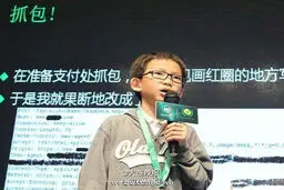پسر بچه 12 ساله دنیای هکرها را متحول کرد! +عکس