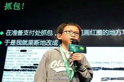 پسر بچه 12 ساله دنیای هکرها را متحول کرد! +عکس