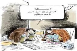 پرتاب انسان به فضا در ایران! /کاریکاتور