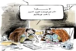 پرتاب انسان به فضا در ایران! /کاریکاتور