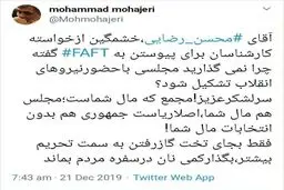 توئیتر / کنایه فعال اصولگرا به محسن رضایی