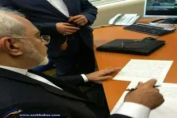 غلط گیری ظریف از متن بیانیه/عکس