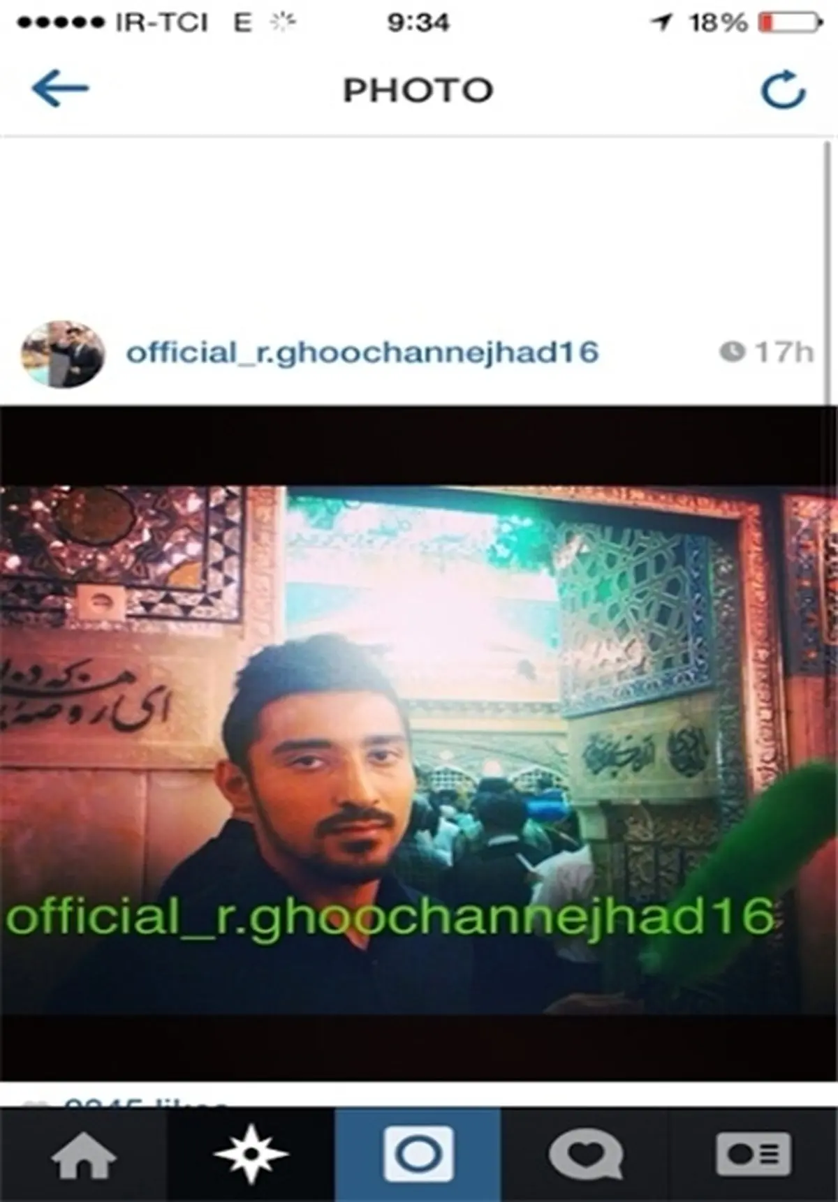 عکس عزاداری قوچان نژاد در حرم امام رضا