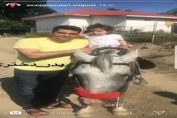 تصویری از تفریح همسر و دختر «آزاده نامداری»