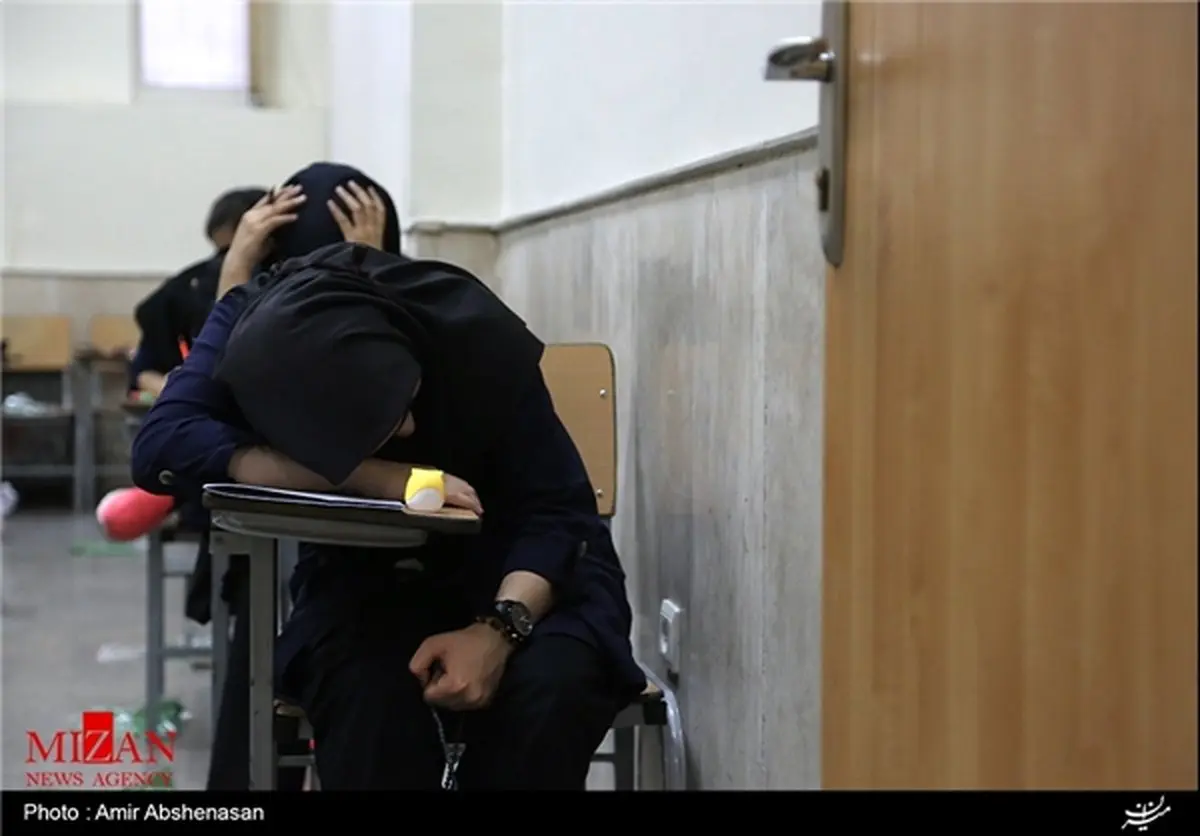 عکس/ خواب عمیق در بزرگترین آزمون علمی!