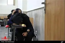 عکس/ خواب عمیق در بزرگترین آزمون علمی!